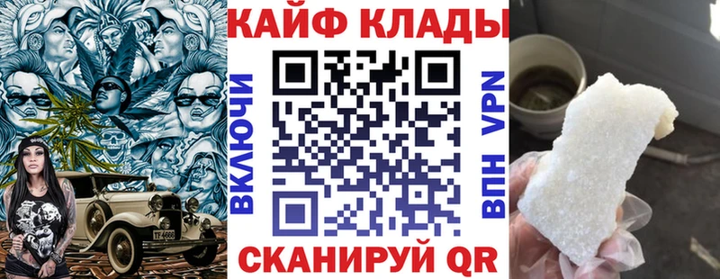 Наркошоп купить СК  МЕФ  Канабис  Гаврилов-Ям