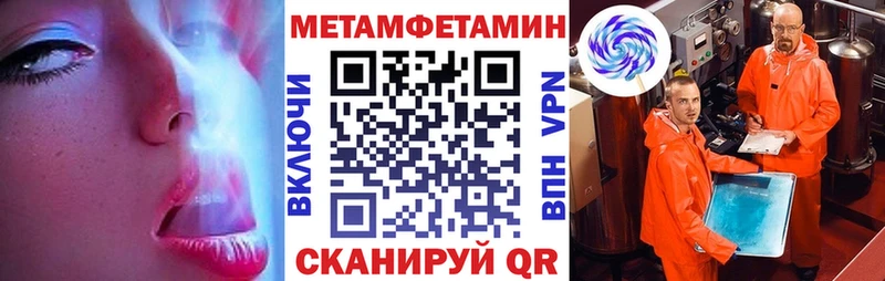 Купить  Гаврилов-Ям  Амфетамин Premium 