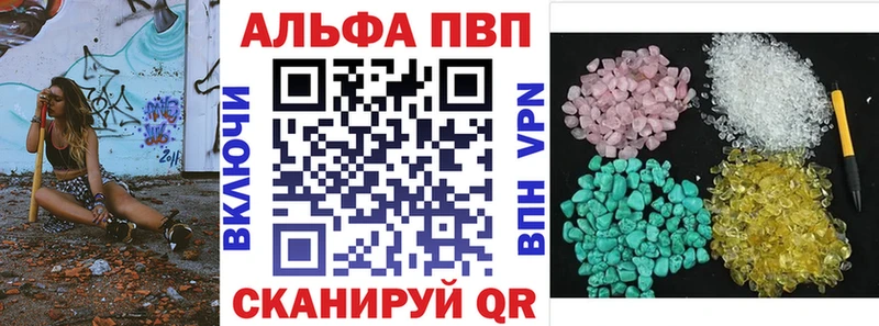 APVP крисы CK  Купить  Гаврилов-Ям 