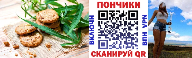 Купить где  Гаврилов-Ям  Cannafood марихуана 