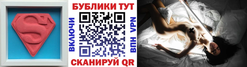 Экстази TESLA  Купить где  Гаврилов-Ям 
