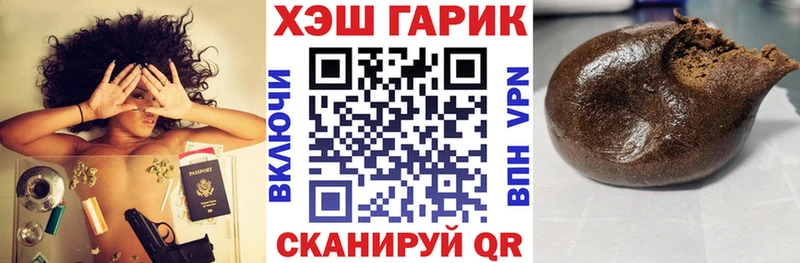 Гашиш индика сатива  Купить где  Гаврилов-Ям 