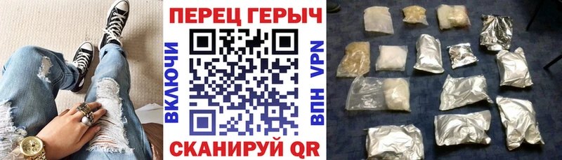 Героин Heroin Гаврилов-Ям