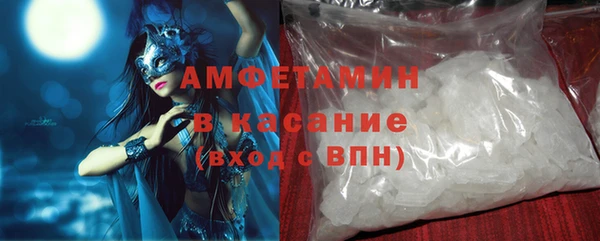 мефедрон VHQ Иннополис