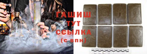 мефедрон VHQ Иннополис