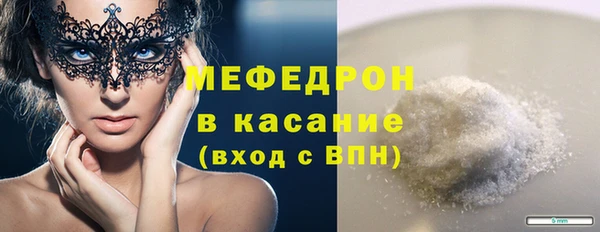 мефедрон VHQ Иннополис