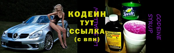 дистиллят марихуана Каменногорск