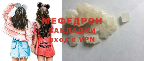 мефедрон VHQ Иннополис