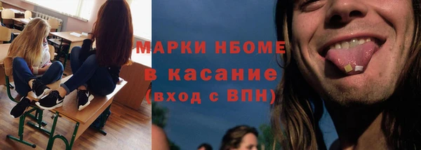 мефедрон VHQ Иннополис