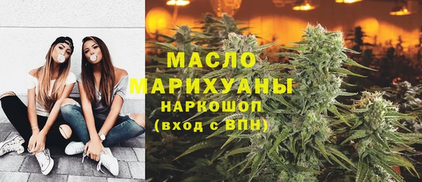 мефедрон VHQ Иннополис