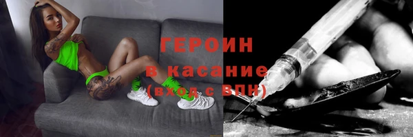 мефедрон VHQ Иннополис