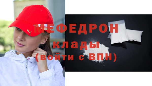 метадон Инсар