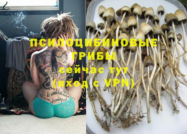 мефедрон VHQ Иннополис