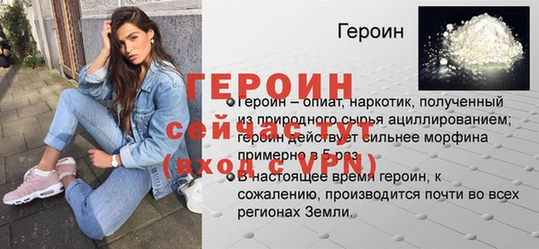мефедрон VHQ Иннополис