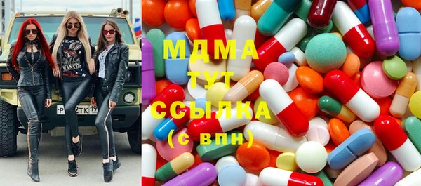 мефедрон VHQ Иннополис