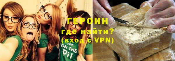 мефедрон VHQ Иннополис