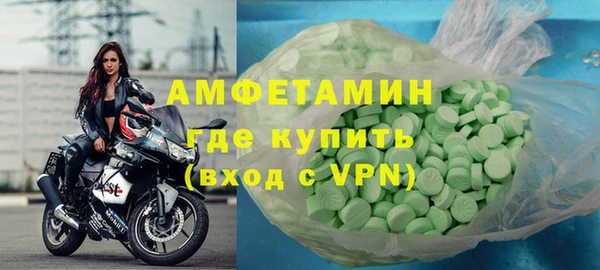 мефедрон VHQ Иннополис
