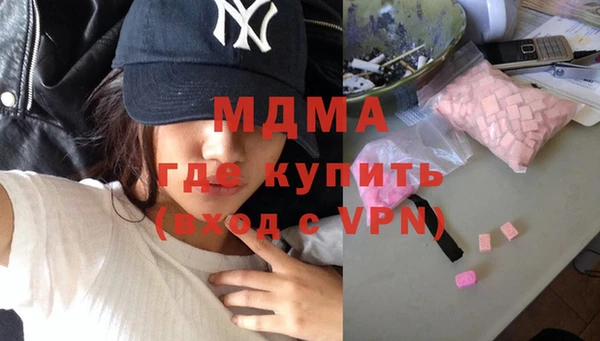 метадон Инсар