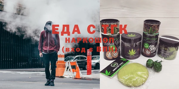 метадон Инсар