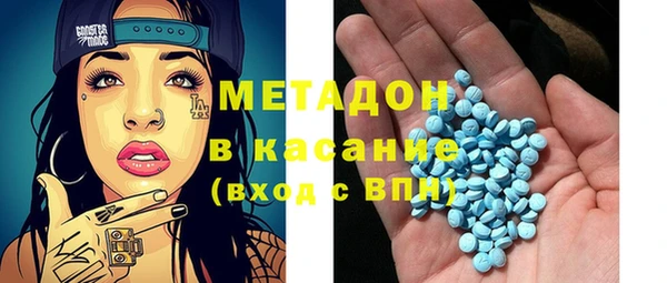 метадон Инсар