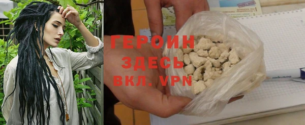 мефедрон VHQ Иннополис