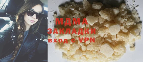 мефедрон VHQ Иннополис