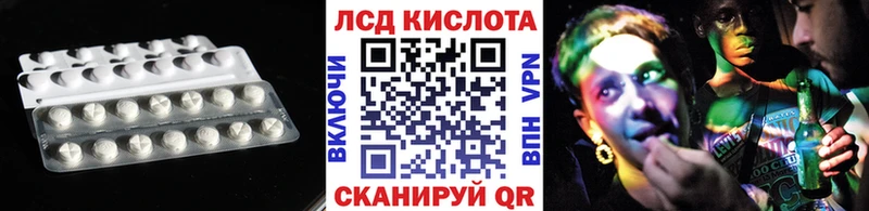 Купить  Гаврилов-Ям  Лсд 25 экстази кислота 