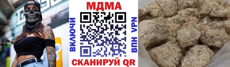 MDMA Molly  Купить  Гаврилов-Ям 