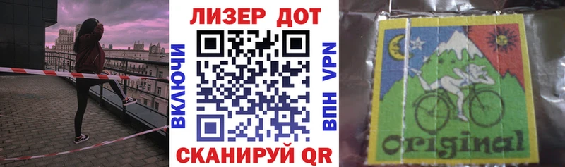 Купить  Гаврилов-Ям  Марки 25I-NBOMe 1,5мг 