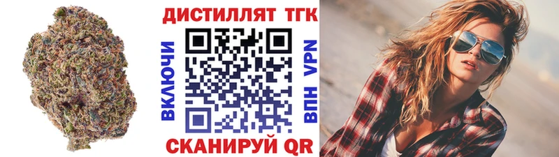 ТГК Wax  Купить где  Гаврилов-Ям 